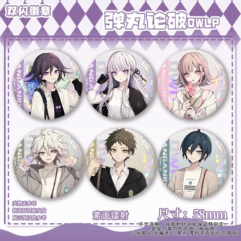 Cosplay Prop Bag - 58 มม.Danganronpa Kokichi Oma Nagito Komaeda