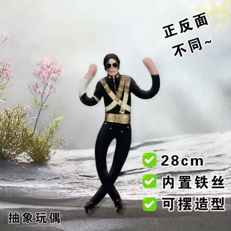 ตุ๊กตาคอสเพลย์ไมเคิล แจ็คสัน ส - Evoker Cosplay Prop บทวิจารณ์และราคา