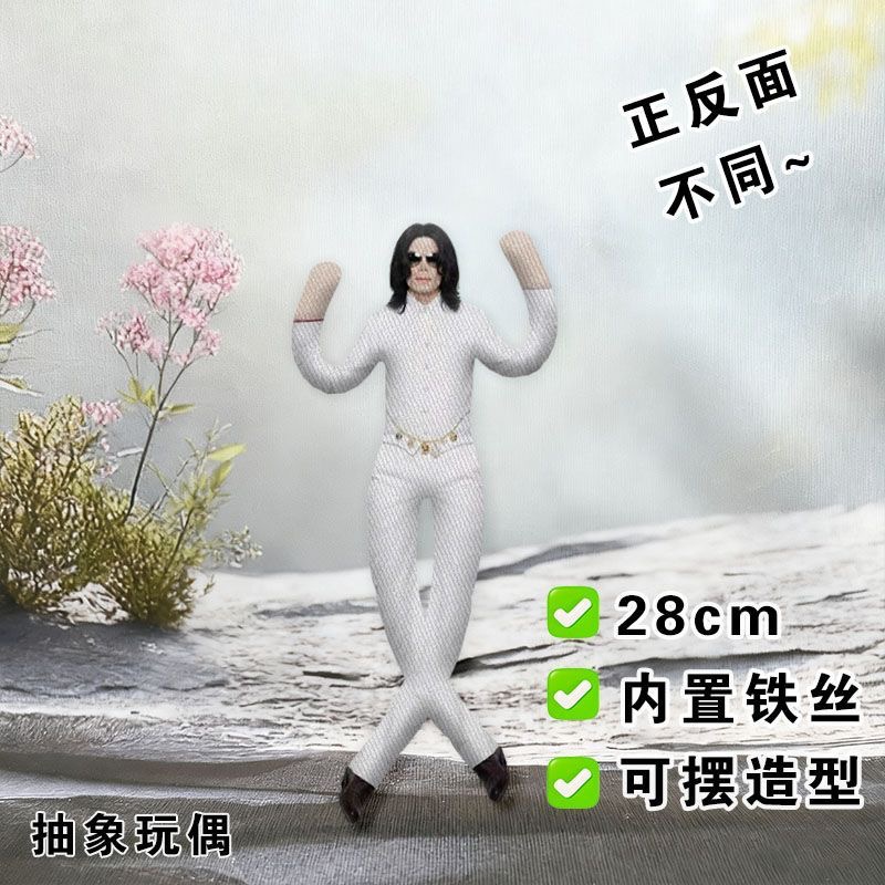 มีสินค้าในสต็อก ตุ๊กตาไมเคิล แ - Evoker Cosplay Prop บทวิจารณ์และราคา
