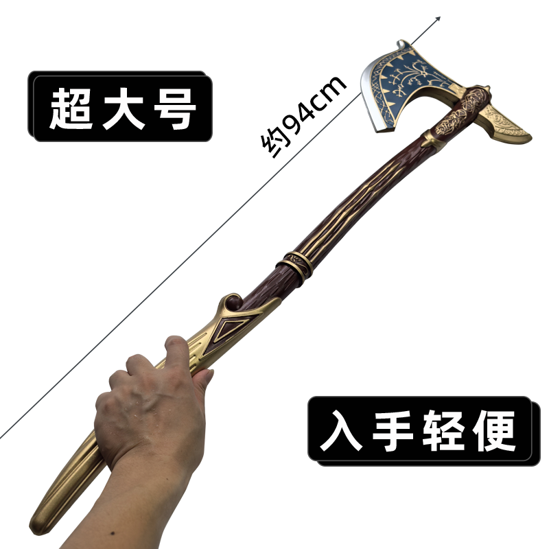 อุปกรณ์ตกแต่งบ้าน 1:1 สำหรับคอ - Cosplay Prop Axe บทวิจารณ์และราคา