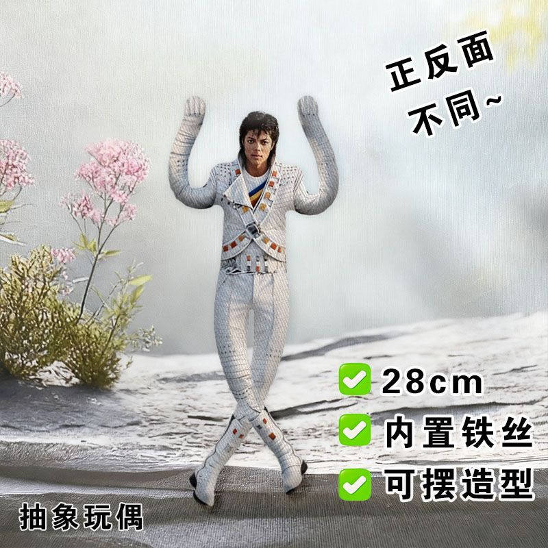 ตุ๊กตาไมเคิล แจ็คสัน สไตล์ใหม่ - Evoker Cosplay Prop บทวิจารณ์และราคา