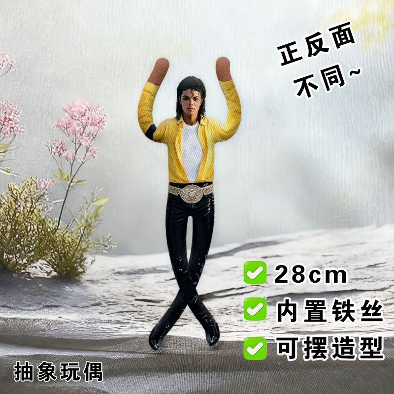 ตุ๊กตาไมเคิล แจ็คสัน สไตล์ใหม่ - Evoker Cosplay Prop บทวิจารณ์และราคา