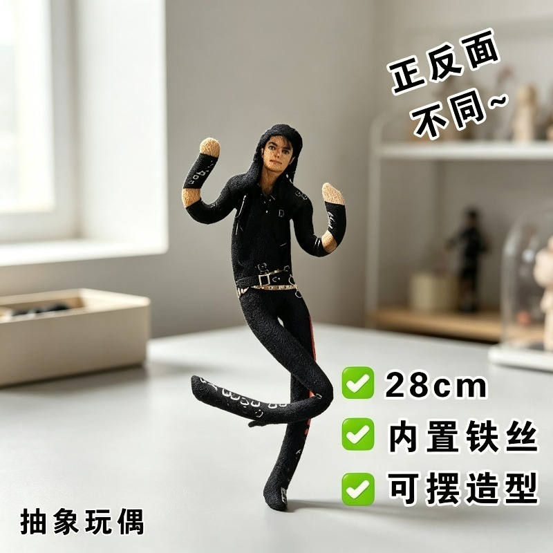 ตุ๊กตาไมเคิล แจ็คสัน แบบใหม่ ข - Evoker Cosplay Prop บทวิจารณ์และราคา