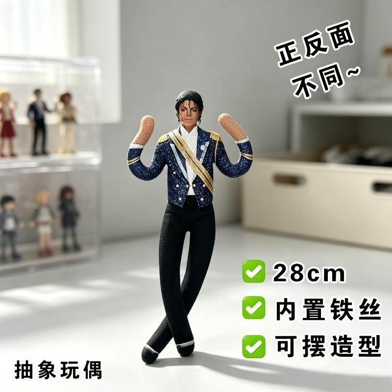 ตุ๊กตาไมเคิล แจ็คสัน แบบใหม่ ข - Evoker Cosplay Prop บทวิจารณ์และราคา