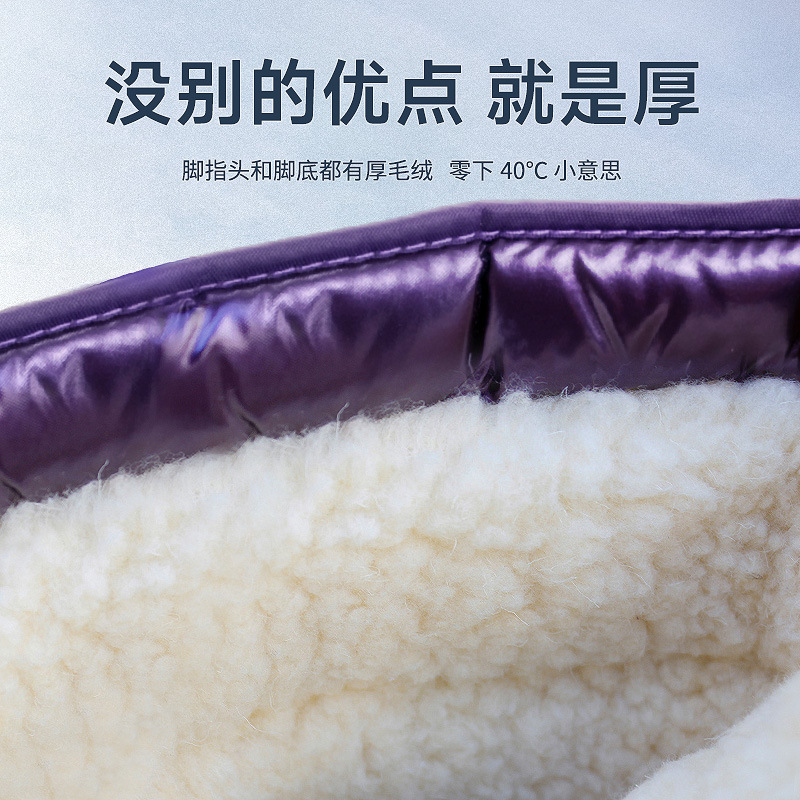 เกาหลีรุ่นผ้าฝ้ายหนา Plus กําม - Velcro Hook Loop บทวิจารณ์และราคา