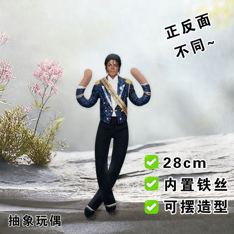 ตุ๊กตาไมเคิล แจ็คสัน แบบใหม่ ข - Evoker Cosplay Prop บทวิจารณ์และราคา