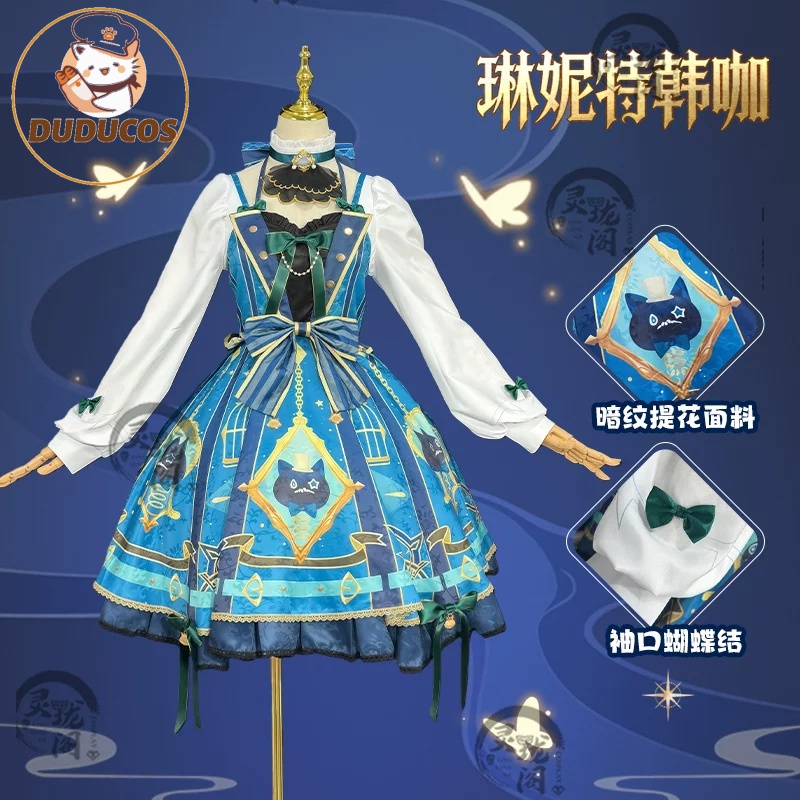 เก็นชิน อิมแพ็ค ลีเน็ตต์คอสเพล - Cosplay Prop Bag บทวิจารณ์และราคา
