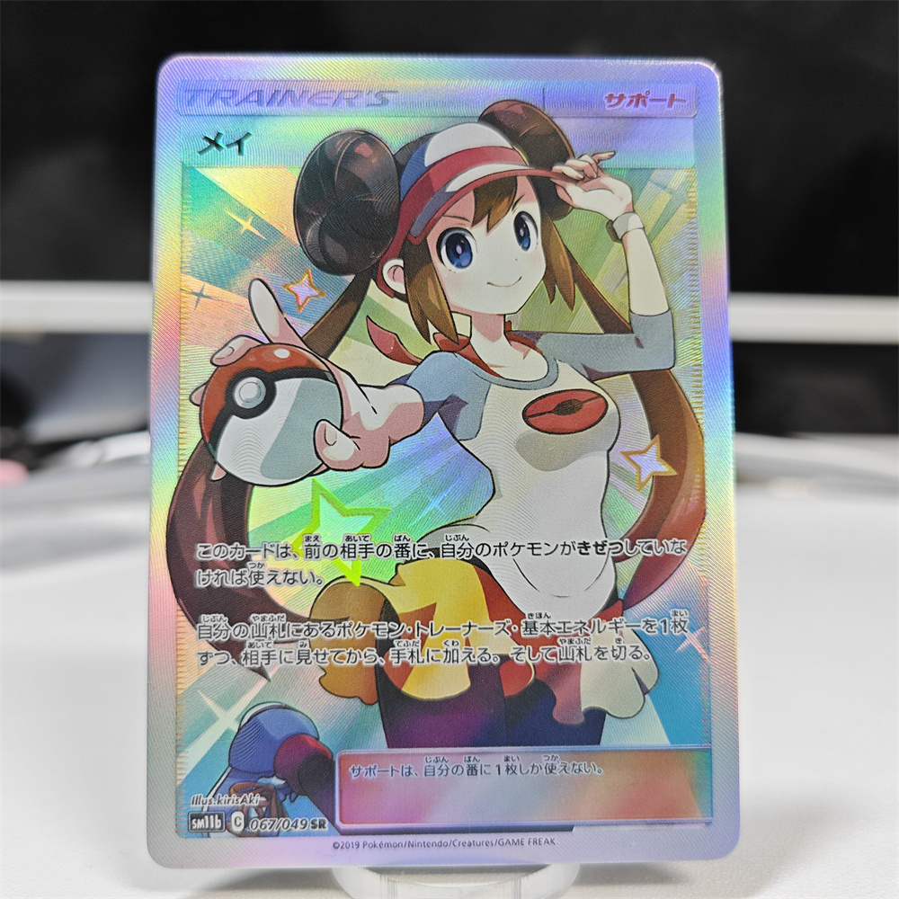 การ์ด PTCG DIY สีแดง เนสซ่า บล - Cosplay Prop Diy บทวิจารณ์และราคา