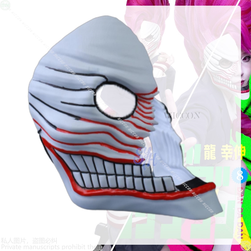 Aira Shiratori คอสเพลย์ Dandad - Cosplay Prop Diy บทวิจารณ์และราคา