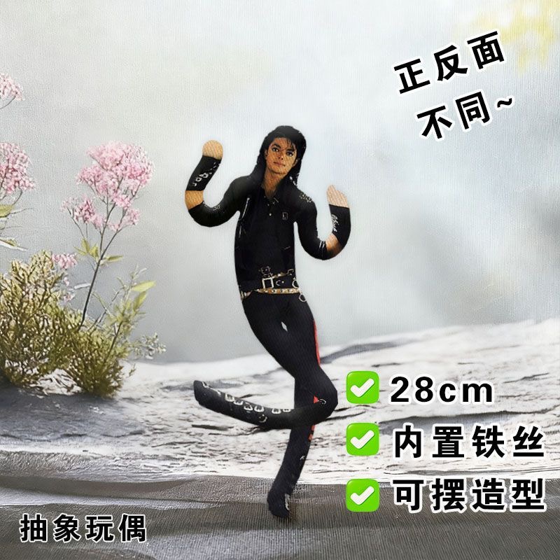 ตุ๊กตาไมเคิล แจ็คสัน แบบใหม่ ข - Evoker Cosplay Prop บทวิจารณ์และราคา