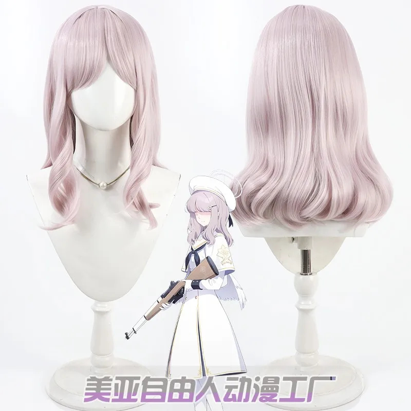 เคเค 56 เกม บลู อาร์ไคฟ์ แอคคอ - Acos Cosplay Wig บทวิจารณ์และราคา